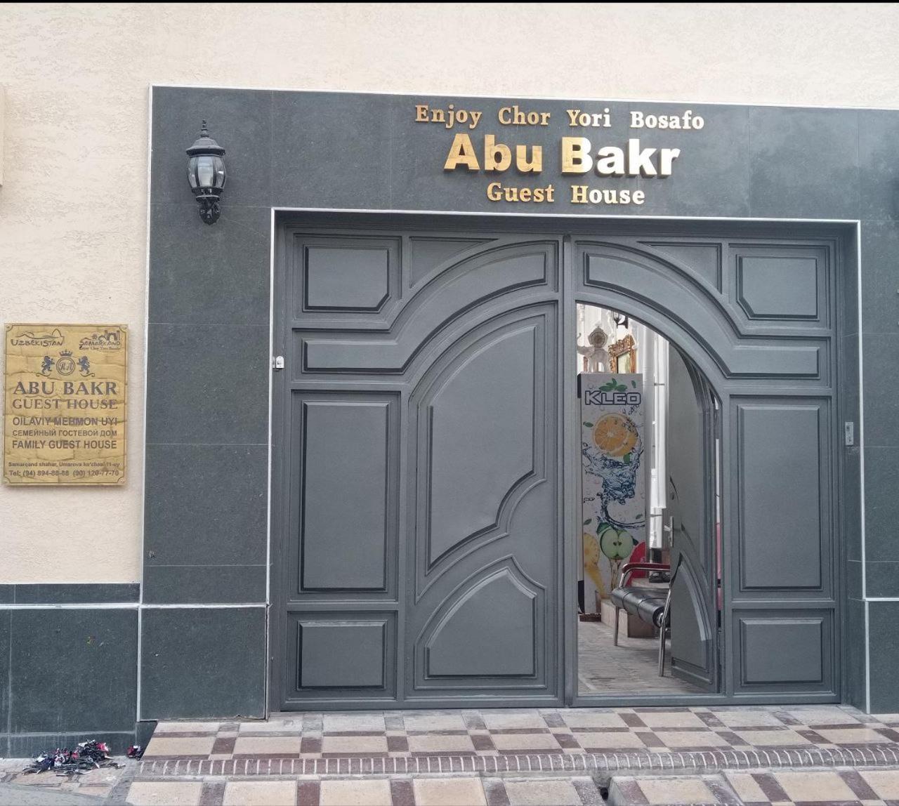 Abubakir Guests House Hotel Samarkand Eksteriør billede